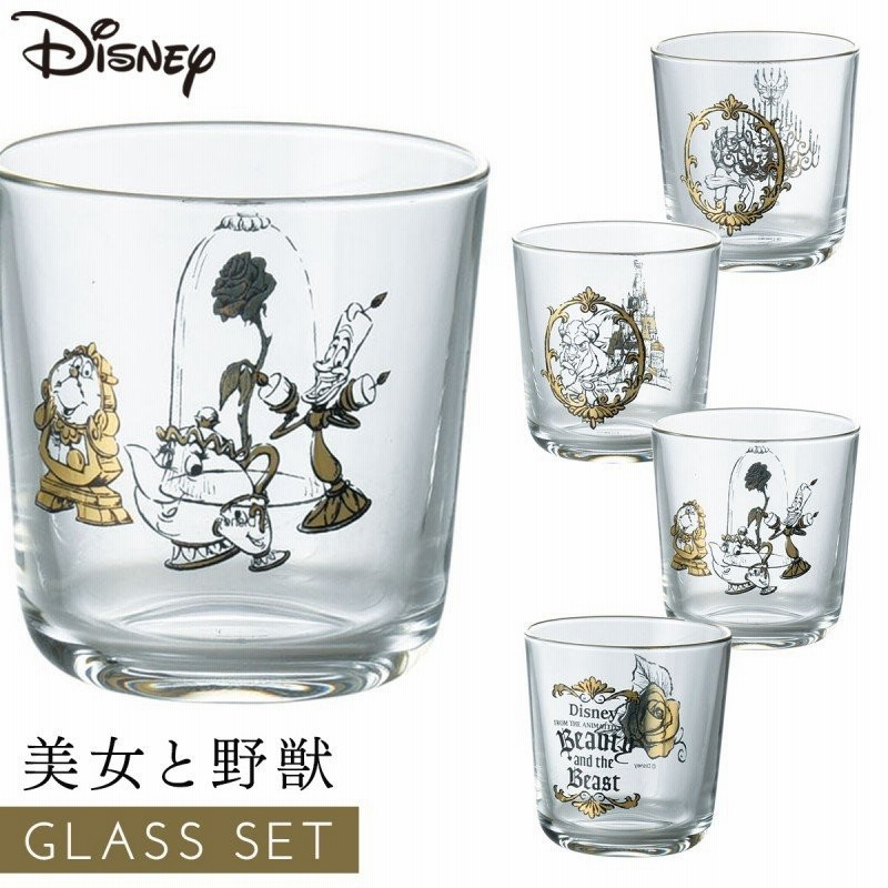 ディズニー 食器セット ギフト 結婚祝い ブライダル グラス セット 美女と野獣 グラス4個セット ギフト プレゼント 贈り物 通販 Lineポイント最大0 5 Get Lineショッピング
