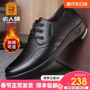 老人頭皮鞋男真皮2025秋季男士商務休閑鞋透氣中年軟底軟皮爸爸鞋