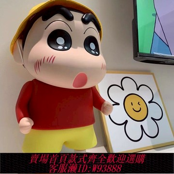 {可刷卡 打統編}日本蠟筆小新手辦1比1模型擺件野原新之助害羞禮物大玩偶大號公仔