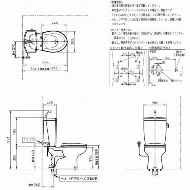 品番： CFS371BA /TOTO:セレストR（組合せ便器）一般地 床排水・手洗付・防露付 | LINEブランドカタログ