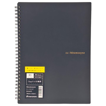 Maruman MNEMOSYNE 5mm點陣線圈筆記本  B5 尺寸，80張  N104JP  1本