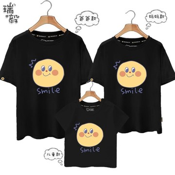 🚀隔日到貨🚀全家出遊裝韓式親子裝潮流可愛炸街全家裝韓版夏季親子裝T恤親子裝美式上衣加大大尺碼短袖親子服親子裝夏裝短袖