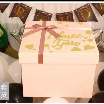 🔥臺灣出貨🔥包裝盒 禮物盒 大禮物盒 禮物盒子 生日禮物盒 情人節 超大號 禮物盒送女朋友禮品盒禮品袋生日盒裝飾盒飾