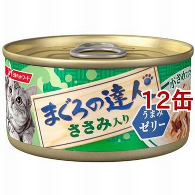 まぐろの達人 ささみ入り うまみゼリー ( 80g*12コセット ) ( キャットフード )