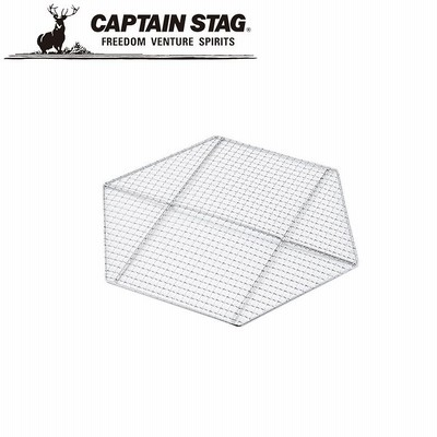 ヘキサ バーベキューアミ455×395mm アウトドア キャンプ キャプテンスタッグ 屋外 レジャー バーベキュー パール金属