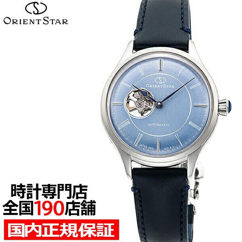 ORIENT STAR 自動巻き 腕時計 青 惜し スケルトン