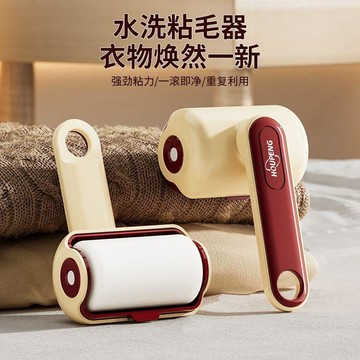 心隔日💥新款可水洗寵物粘毛刷家用長柄滾筒粘毛器捲紙衣服沙發寵物粘毛器