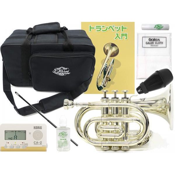 J Michael Tr 400psl ポケットトランペット 銀メッキ 管楽器 B シルバー ミニ トランペット Mini Pocket Trumpet Silver セット D 北海道 沖縄 離島不可 通販 Lineポイント最大0 5 Get Lineショッピング