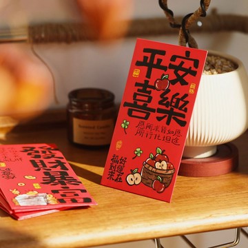 🥇臺灣熱賣🥇新年福星高照蛇年新款過年節日通用長輩祝福千元包創意文字紅包袋