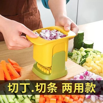 洋蔥切丁土豆薯條切條器多功能切菜器水果切粒家用做菜廚房小工具