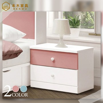 【本木家具】雲朵 收納床頭櫃