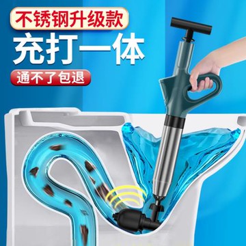虎行家居馬桶疏通器家用下水道管道廁所地漏堵塞高壓一炮通工具