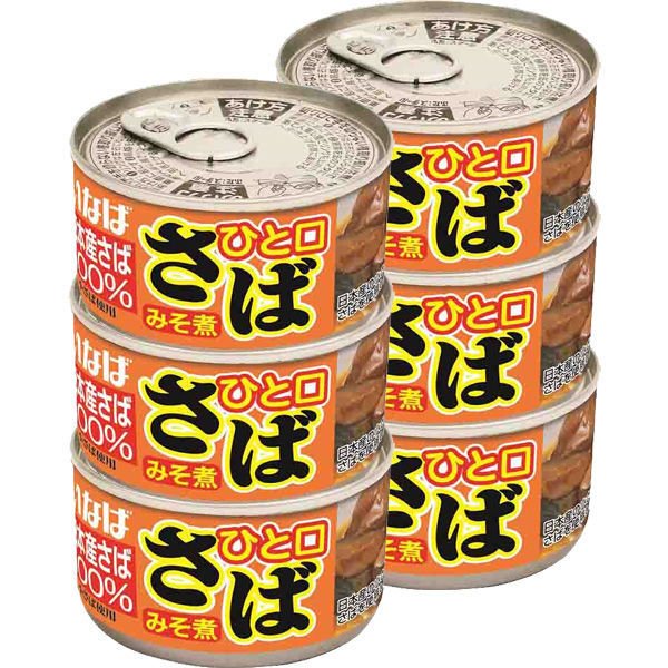 いなば食品缶詰 いなば食品 ひと口さばみそ煮 115g 3缶パック×2 （計6個） DHA EPA