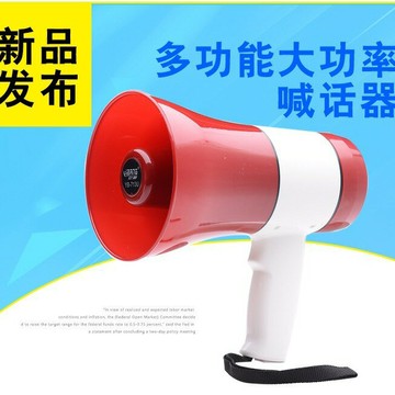 廠家批發多功能手持鋰電池喊話器戶外室內擴音機宣傳叫賣揚聲喇叭【宜家良品百貨】