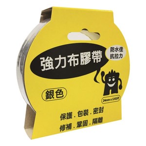 強力布膠帶 銀 24mmx13M