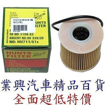 標誌206 紙芯 2004年以後 高密度濾油機油芯 (RUVPEU-0112)