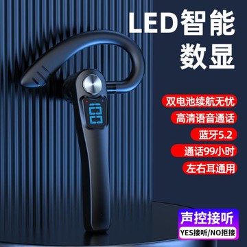 跨境亞馬遜新私模X7藍牙耳機長麥帶聲控大容量左右耳商務開車通用