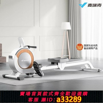 【臺灣公司 可開發票】超燃脂1劃船機家用智能磁控有氧劃水運動健身器材