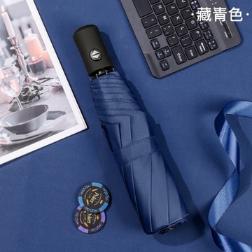 升級八骨黑膠自動傘 晴雨兩用 自動傘 遮陽傘 晴雨傘 兩用傘 折疊傘 雨傘 傘 8骨 - 藏青色