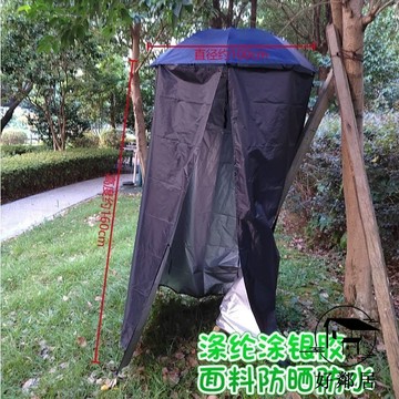 台灣出貨🔥戶外遮擋換衣神器 移動便捷更衣室 便攜式厠所神器 露營工地防曬衛生間防走光釣魚旅行移動廁所沐浴換衣簡易帳篷65