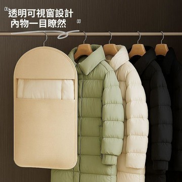 羽絨服壓縮防塵袋衣服真空防塵罩可視窗專用加長大衣櫃抽氣收納袋 壓縮防塵罩 衣櫃 衣服 防塵袋 掛式 透明 衣物掛衣罩