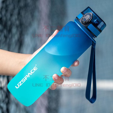 運動水壺 健身大容量水杯 男女學生夏季漸變塑料杯子【不二雜貨】