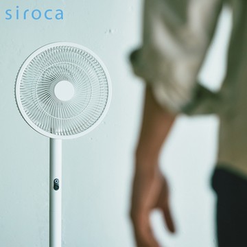 【Siroca】 智能辨識追蹤風扇 SF-HC1510