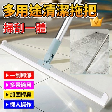 🔥台灣免運🔥【魔術刮水掃】矽膠無塵設計 浴室玻璃專用 刮水除毛髮一體 浴室刮水器 地板乾燥神器