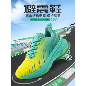 玩覓OneMix專業跑鞋減震超輕跑步鞋女跳操健身運動鞋男健步鞋男鞋