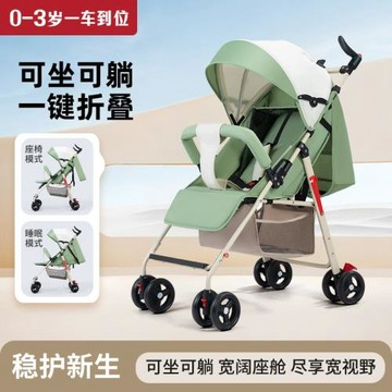 嬰兒推車可坐可躺超輕便折疊手推車避震新生兒小孩高景觀口袋推車