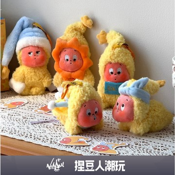 【台灣現貨】官方正品 Popmart 泡泡瑪特 我們都是星星人系列-毛絨掛件盲盒 衍生品周邊毛絨玩具禮物