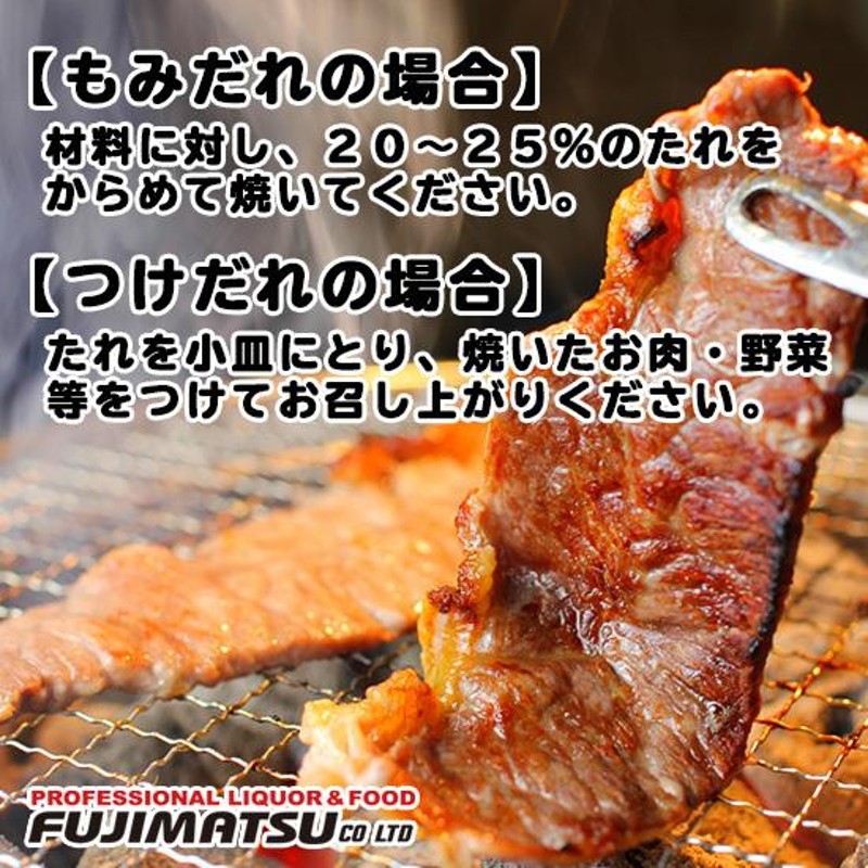 タレ　炒め物）※６パックまで１個口で発送可能　（Deluxe　もみだれ　調味料　デラックス　業務用】創味食品　LINEショッピング　焼肉　焼肉のたれ　2kg(2000g）　漬けだれ