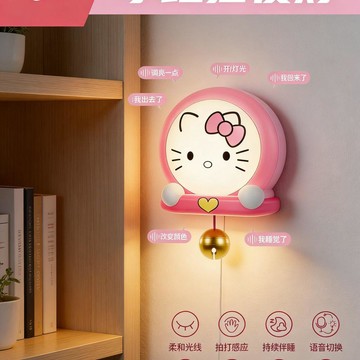 ✨臺灣出貨✨爆款小叮噹Kitty貓臥室房間睡眠護眼氛圍節慶日禮物語音智能聲控