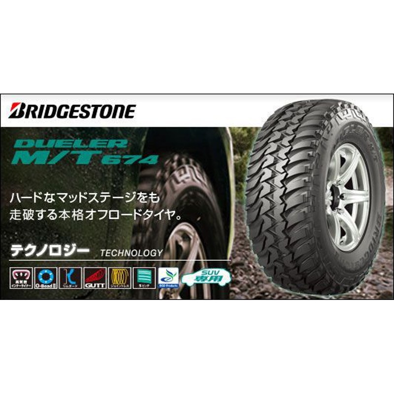 215/75R15 夏タイヤ ホイール4本セット ジムニーシエラ BRIDGESTONE デューラー M/T674 LEHRMEISTER LMG  OFF-STYLE(グレー) 15インチ | LINEショッピング