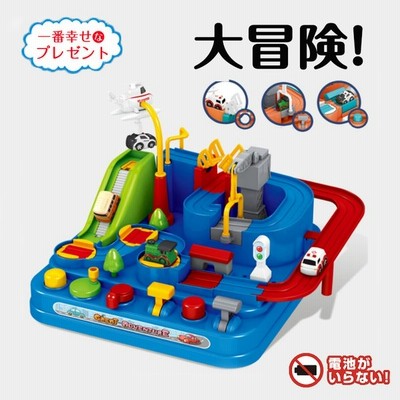 車レッツゴー大冒険 キッズツールキット 教育建設おもちゃ知育玩具 組立式 子供用 誕生日クリスマスプレゼント 入園祝い レール パーシー クランキー ハロル 通販 Lineポイント最大get Lineショッピング
