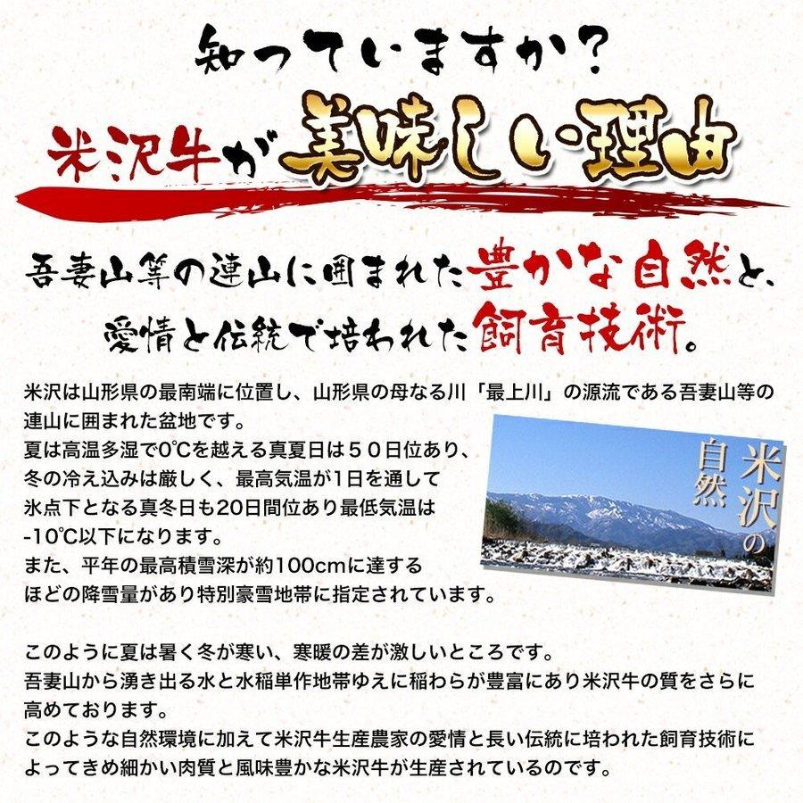 お歳暮 2023 ギフト 肉 牛肉 和牛 米沢牛  送料無料 お肉 高級 ギフト プレゼントまとめ 買い 米沢牛モモ 300g（2人前） すき焼き