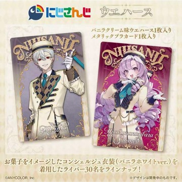 日版 正品 彩虹社 NIJSANJI 食玩卡 萬代 收藏卡 整盒 全新未拆 周邊 免運