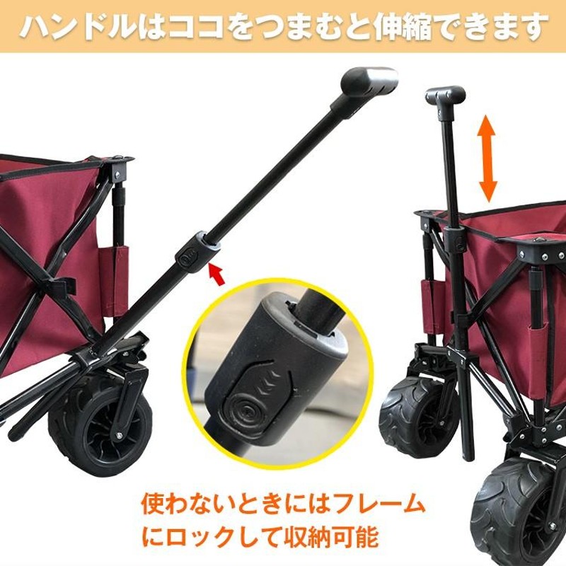 キャリーワゴン タイヤ大きい 大容量 120L 耐荷重100kg キャリー