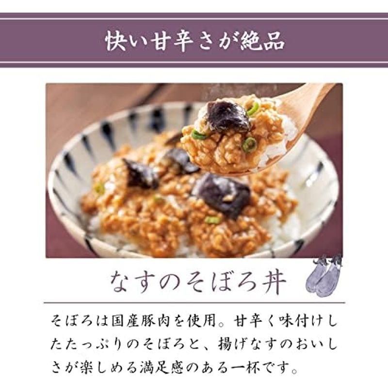 世田谷自然食品 こだわり 和風どんぶり 3種セット（ 親子丼 湯葉と鶏のあんかけ丼 なすのそぼろ丼バラエティ×各2食セット   6食入) ど