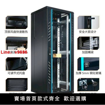 【台灣公司 可開發票】網路機櫃1米1.2米2米伺服器12U18U42U交換機壁掛式監控弱電櫃功放