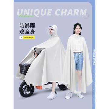電動電瓶車雨衣男女款成人單人新式摩托自行車長款全身防暴雨雨披