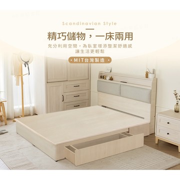 【H&D東稻家居】大收納空間房間組-3.5尺單人加大/5尺雙人/6尺雙人加大 抽屜組合 滑輪抽屜 抽屜床架 床底床架