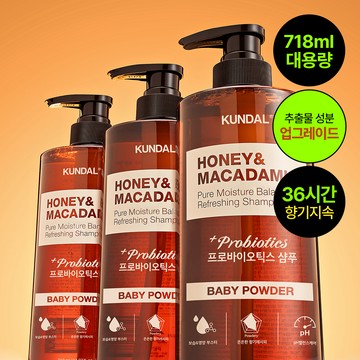 KUNDAL Probiotics Shampoo 718ml (Baby Powder/ Ylang Ylang/White Musk)