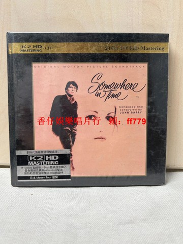 時光倒流七十年 電影原聲帶 Somewhere in Time K2 CD 未拆封 經典主題曲 限量珍藏版 高音質發燒片