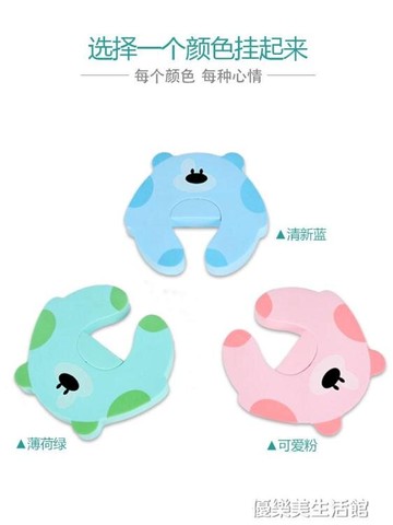 兒童安全門卡寶寶加厚門擋門塞門夾幼兒門縫防夾手防風防撞門阻 年終特惠