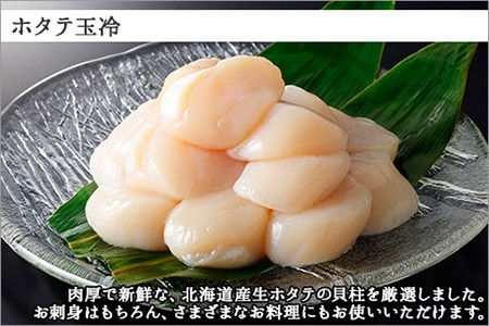 1379. 鱒いくら醤油漬け 100g ホタテ 300g 鱒いくら いくら イクラ 醤油漬け マス ほたて 帆立 貝柱 海鮮 海鮮丼 セット 送料無料 北海道 弟子屈町 10000円