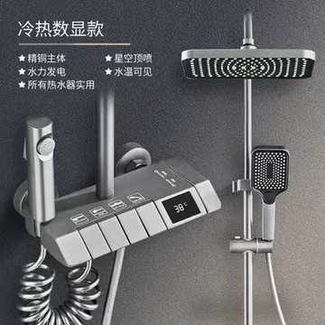 槍灰色淋浴花灑套裝全銅家用增壓噴頭沐浴淋浴器數顯不鏽鋼花灑