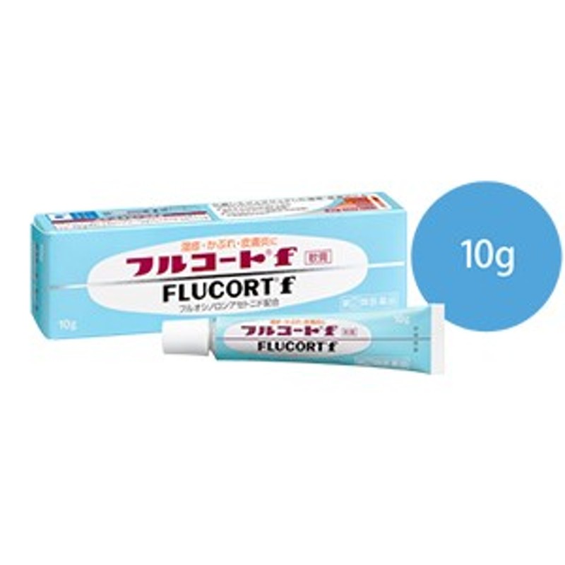 第 2 類医薬品 田辺三菱製薬 フルコートf 軟膏 10g 通販 Lineポイント最大1 0 Get Lineショッピング