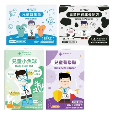 藥師健生活 兒童益生菌 兒童小魚油 鈣鎂成長 葡聚醣 益生菌 活菌 維生素D3 蒼藍鴿 保健 兒童營養補充品