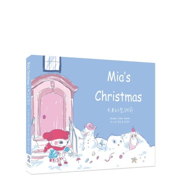 【商鼎】Mia's Christmas 米亞的聖誕節_作者：陳又瑛 Charlene‧楊采柔 Jennie‧劉宇軒 Summer